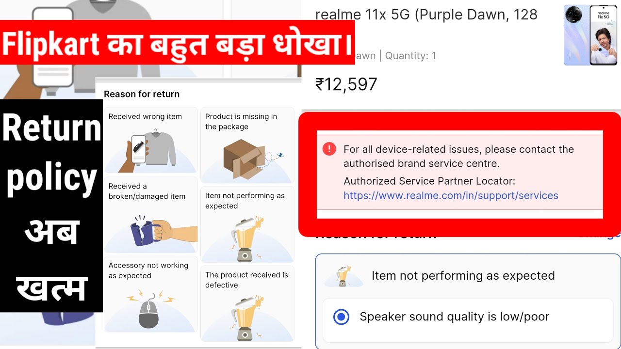 For all device-related issues, please contact the authorised brand service centre.