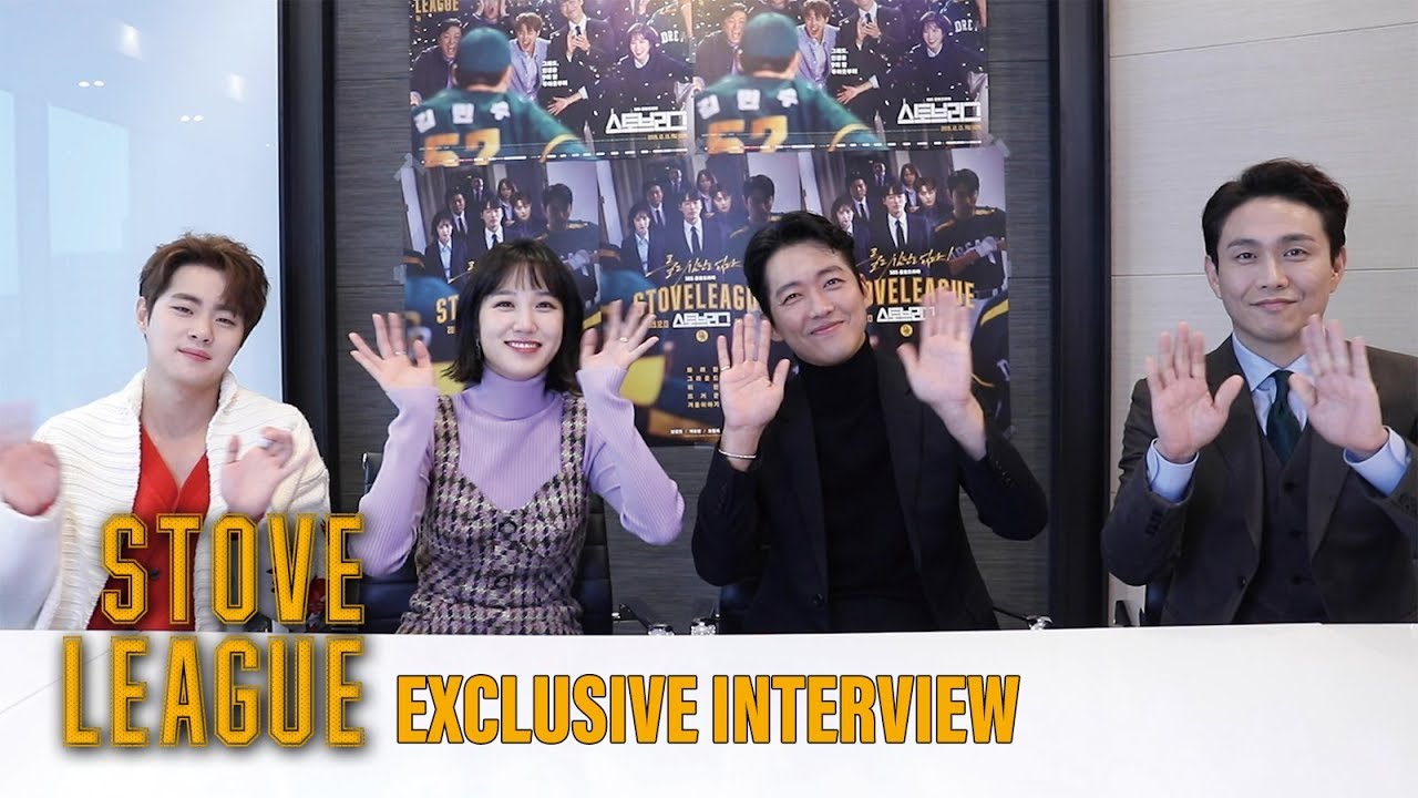 [Exclusive InterviewㅣStove League] Namkoong Min, Park Eun Bin, Oh Jung Se, Jo Byung Gyu