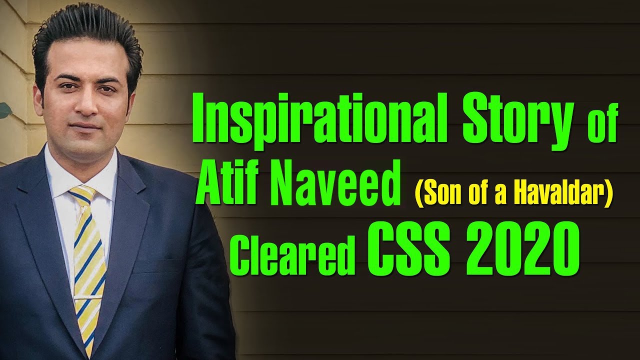 Inspirational Story of Atif Naveed Son of a Havaldar (Cleared CSS)