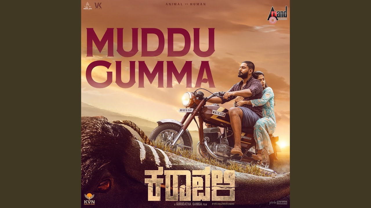 Muddu Gumma