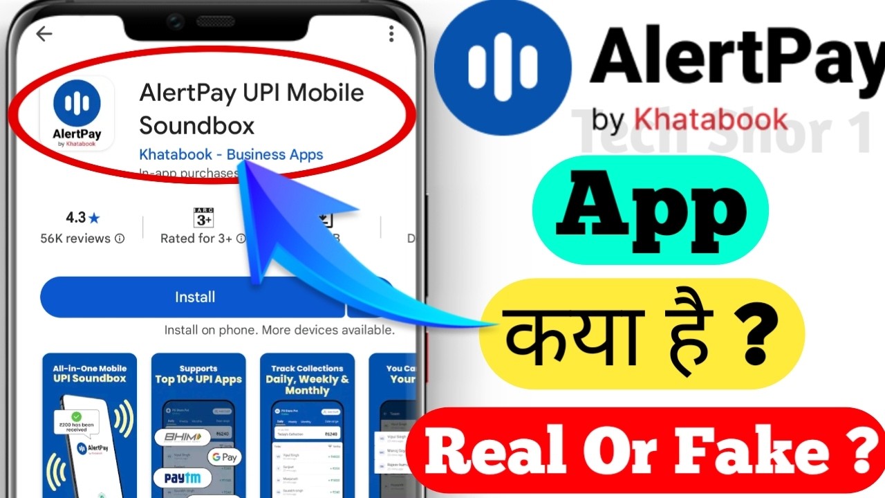 Alert pay app kaise use kare | Alertpay app use kaise kare 2026 | Alert pay app kya hai