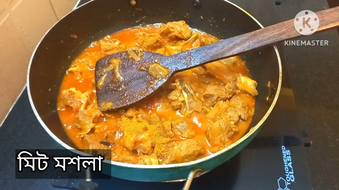 Mutton kosha, কষা খাসির মাংস #mutton #muttonkosha #ramdanspecialrecipes #recipe #cooking 
