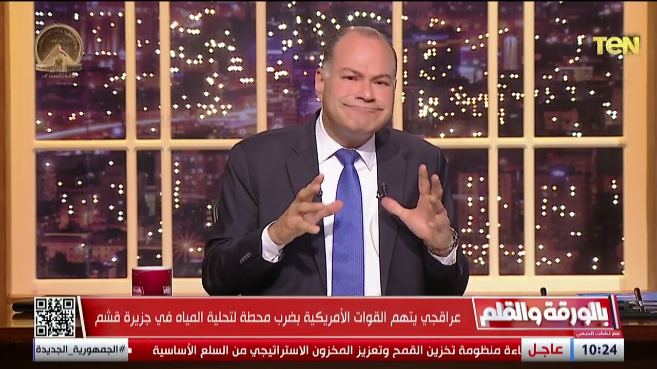 نموذج صربيا يتم تنفيذه في إيران..الديهي يكشف تطورات خطيره في الهجوم الإسرائيلي على إيران