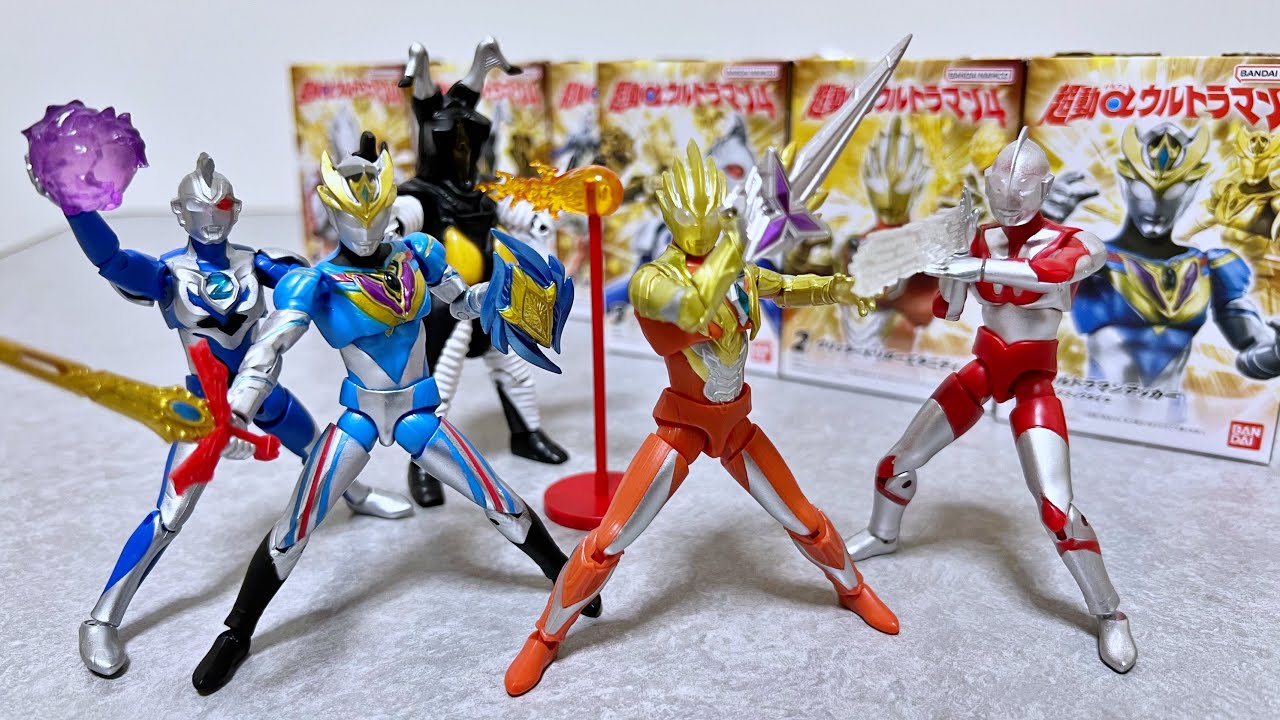 【初代マンが劇的変化！】超動αウルトラマン4　全6種　食玩　レビュー