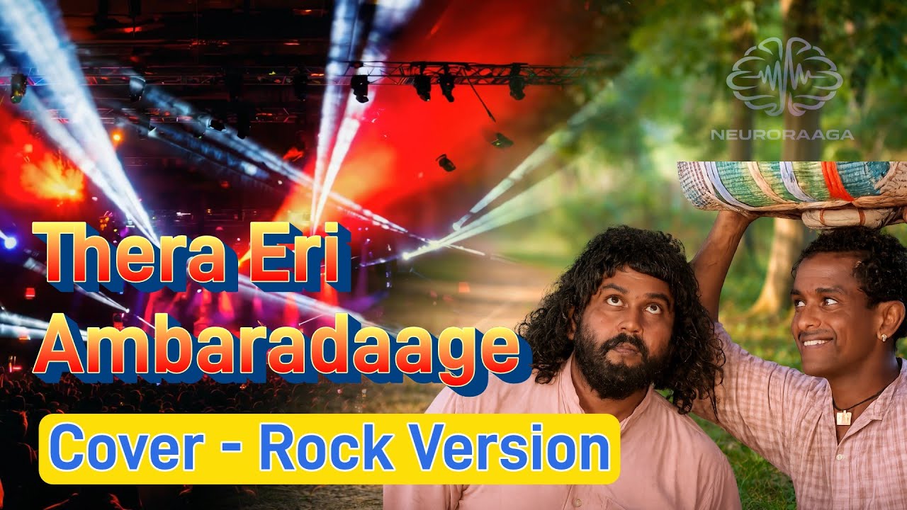 Thera Eri Ambaradaage | Rock Cover | SPB | Rajan-Nagendra | Parasangada Gendethimma | Neuro Raaga