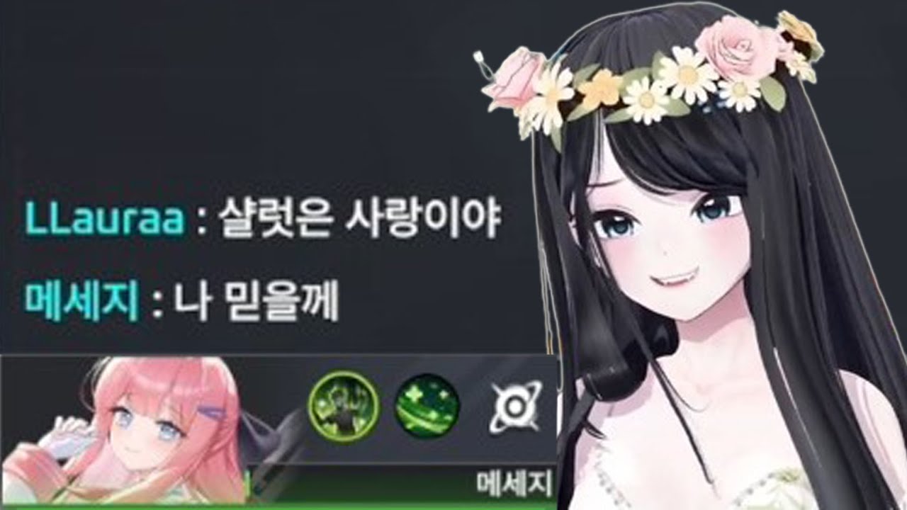 샬럿으로 꿀 빨기 ㅋ