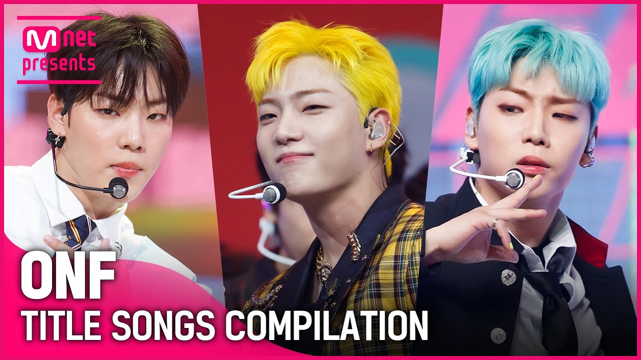 ♬ ON/OFF부터 춤춰 (Ugly Dance)까지! 온앤오프(ONF) 컴백기념 타이틀곡 모아보기