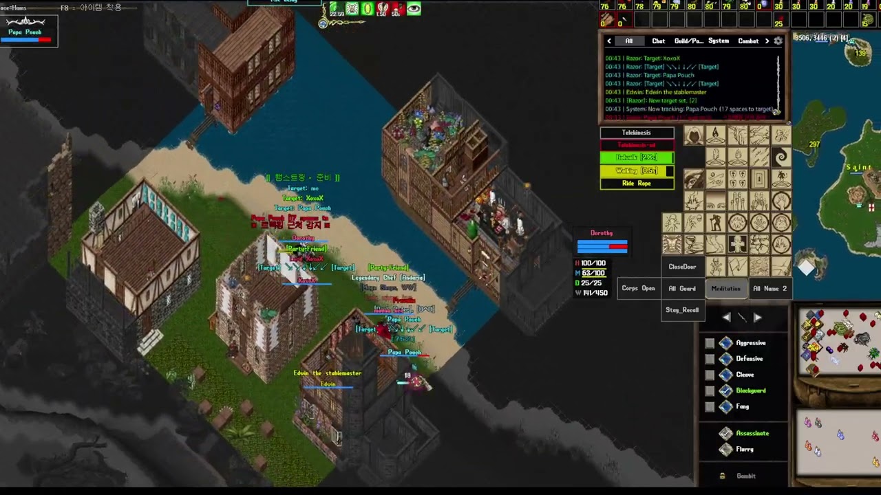 Uo outlands PVP PK : [용둥지] [D^O] haha 웃다가 천국 감..(feat. Aram님과 무합의 싱크)