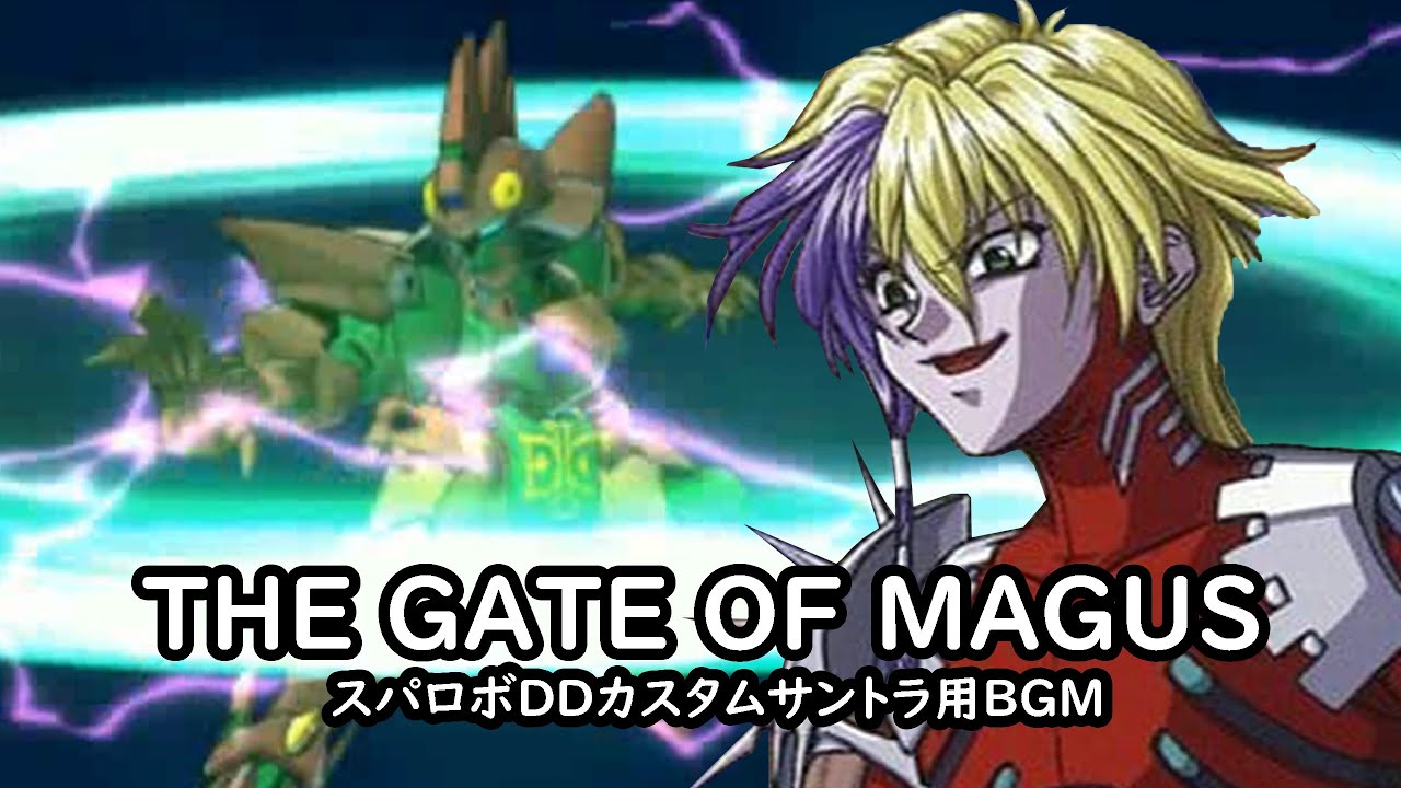 THE GATE OF MAGUS 【スパロボDDカスタムサントラ用BGM】