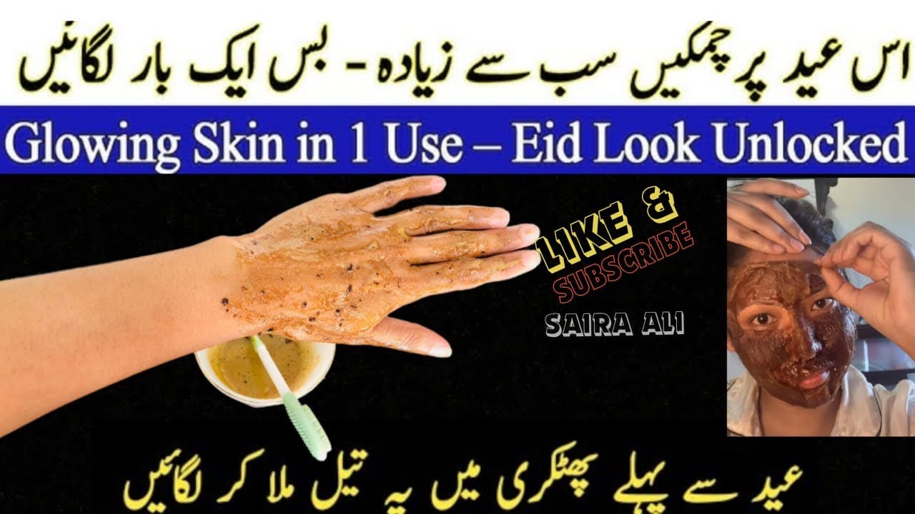 Alum Magic To Get Rid Of Wrinkles | Alum (Phitakri) For Skin Tightening| Minimize Open Pores