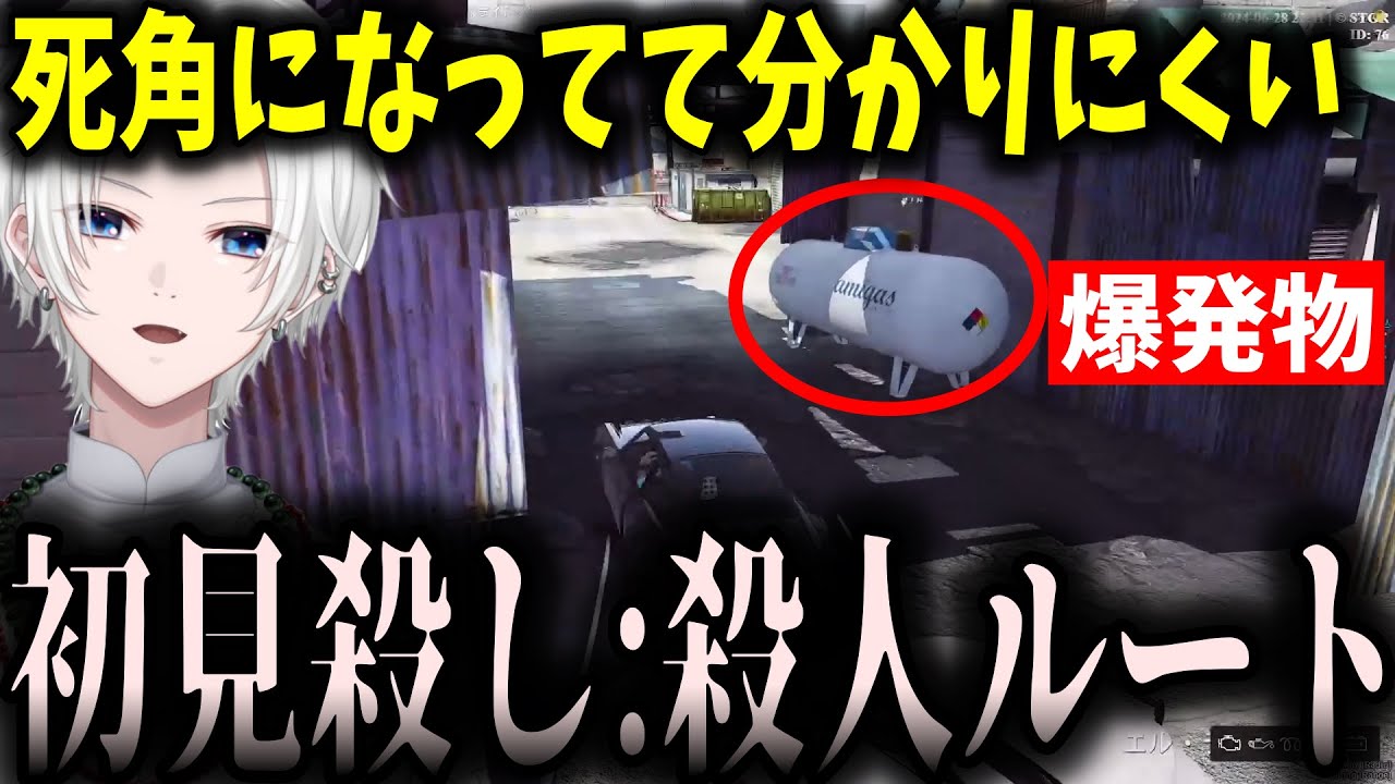 【ジョシュア面白集】相手を爆破させる殺人ルートを開発してしまったジョシュアのチェイスまとめ【切嘛/Middleee/ギルくん/とっぴー/切り抜き】