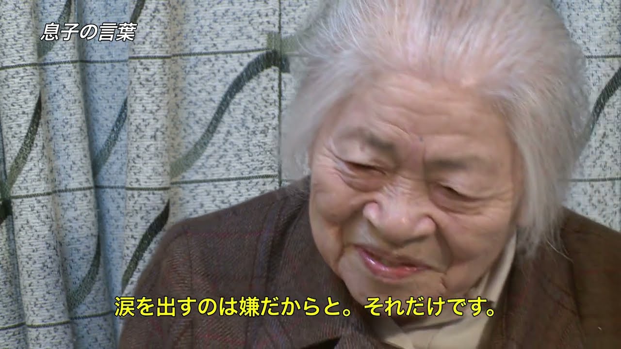 昭和館オーラルヒストリー「夫の戦死～谷口ミネコさんの体験談～」