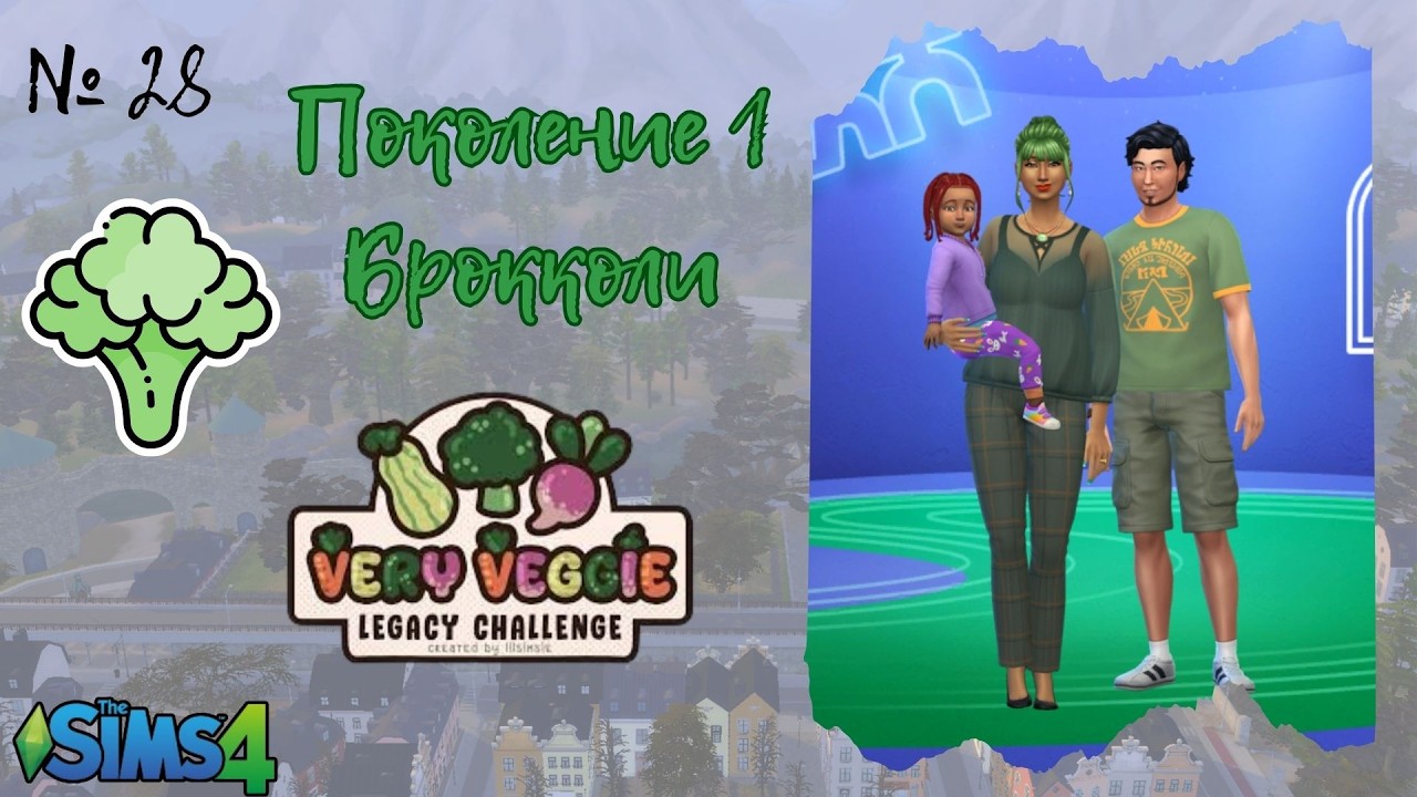 Страсти накаляются. Рождение второго малыша. #sims4