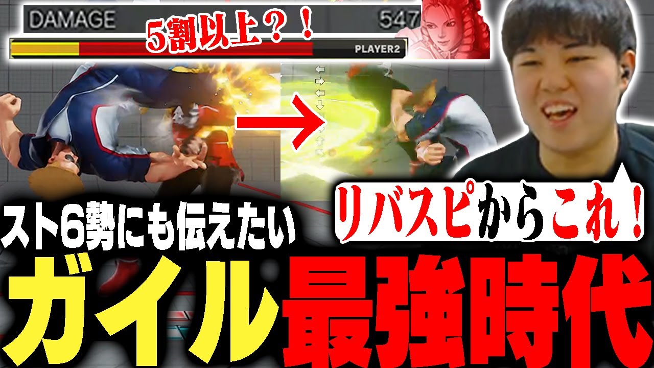スト5の