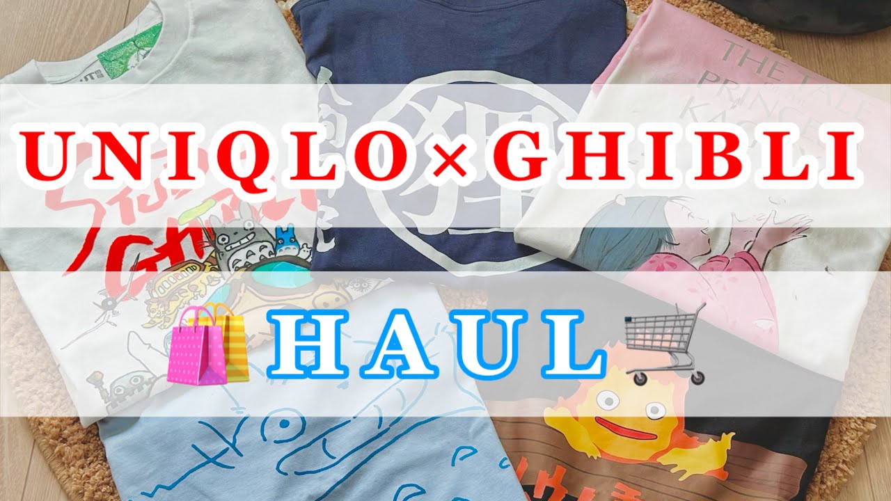 【購入品紹介】ユニクロ×ジブリのコラボUTをGET💡