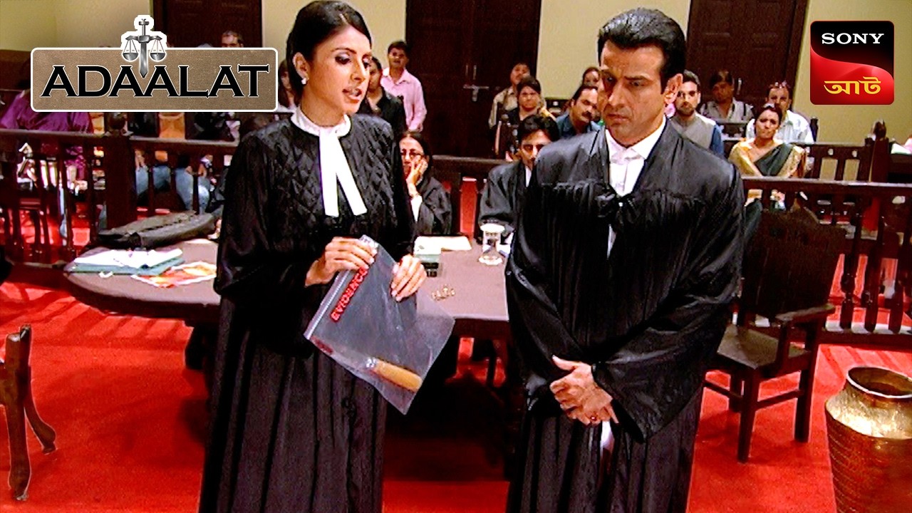 Adaalat | আদালত | Ep 08 | 26 Mar 2026 | Full Episode