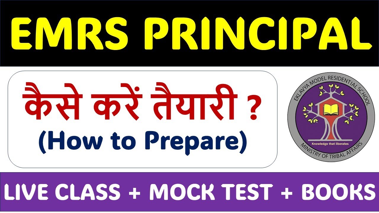 EMRS Principal - How to Prepare - कैसे करें तैयारी - Strategy, Notes, Books, Classes !!