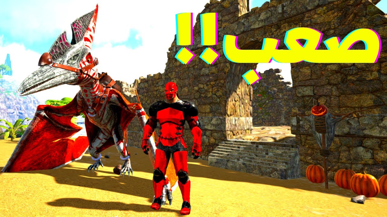 ارك بارادوس: أفضل بدايه الي في ارك Ark Parados #1