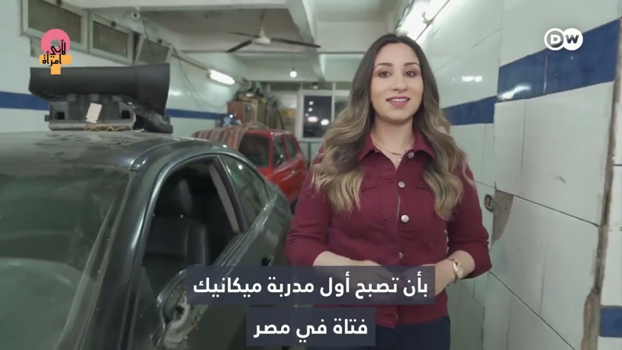 معهد الدراسات التقنية والمهنية