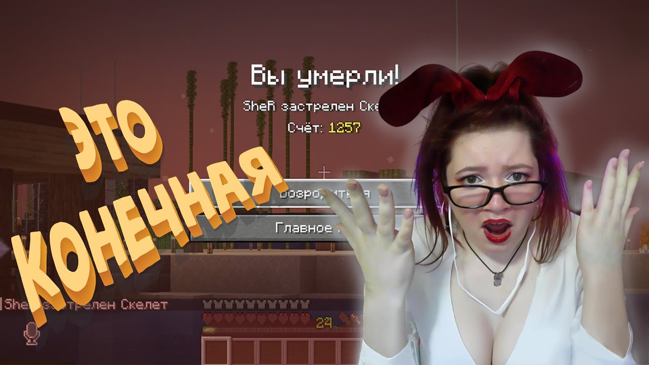 ЭТО все таки СЛУЧИЛОСЬ