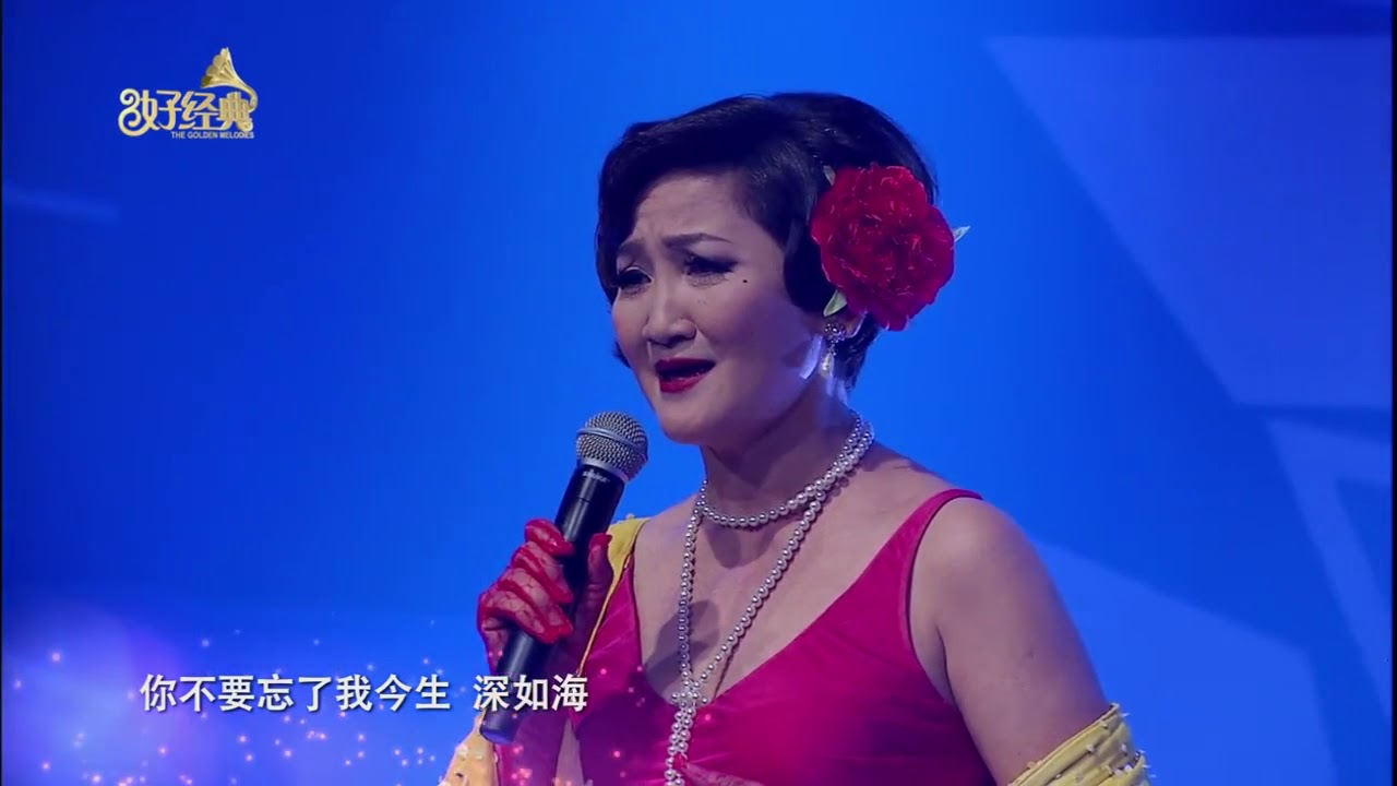 【好经典】精选名曲 — 友弟《情人的眼泪》11-11-2017