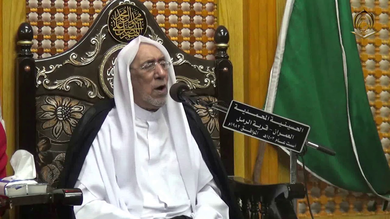 المرحوم الملا محمد المسيري 28 صفر 1434
