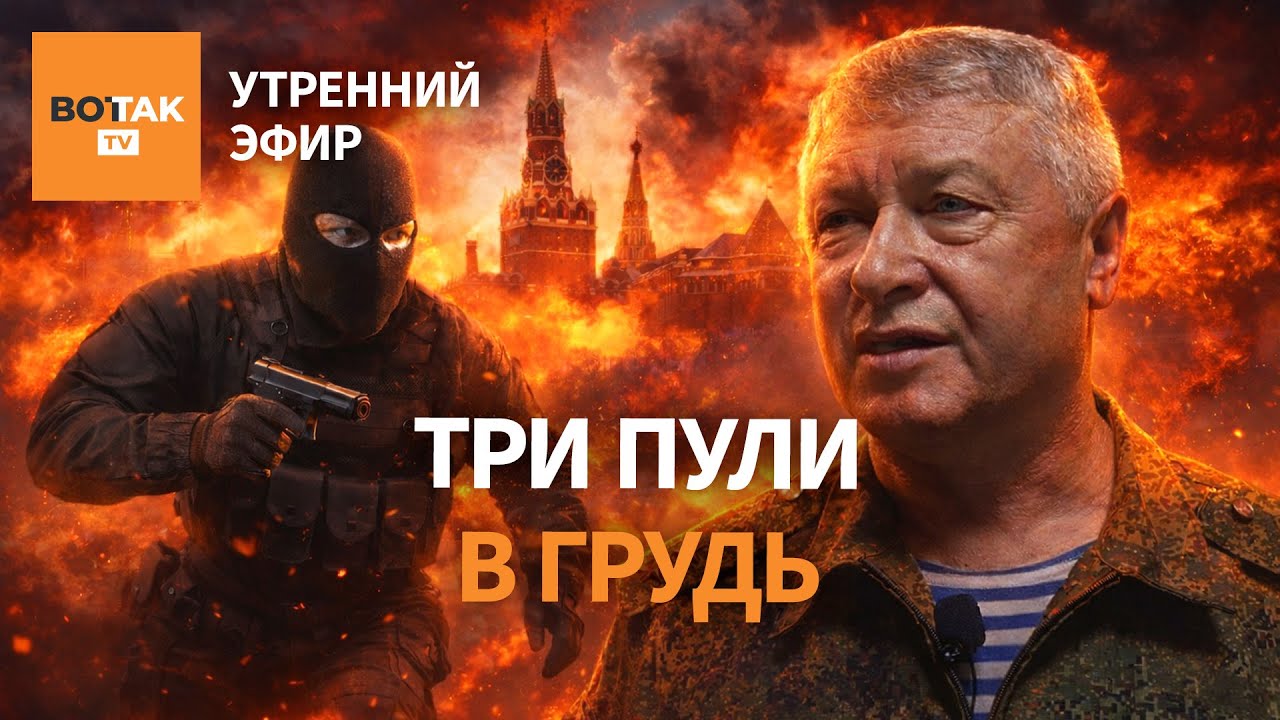 Итоги переговоров в Абу-Даби. Россияне на Олимпиаде: кто допущен. Скандал в Британии / Утренний эфир