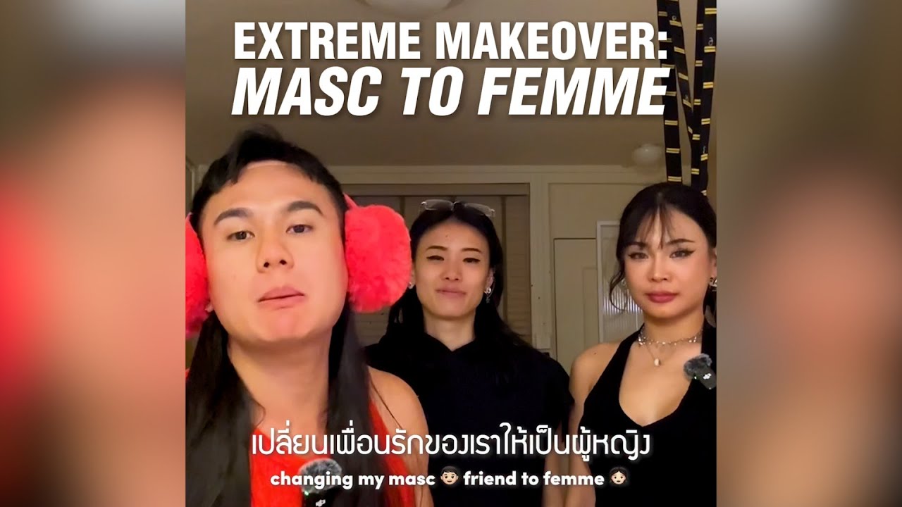 Extreme makeover: Masc to femme
