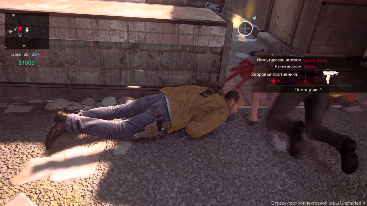 Uncharted 4 bowing Sully hotass Elena