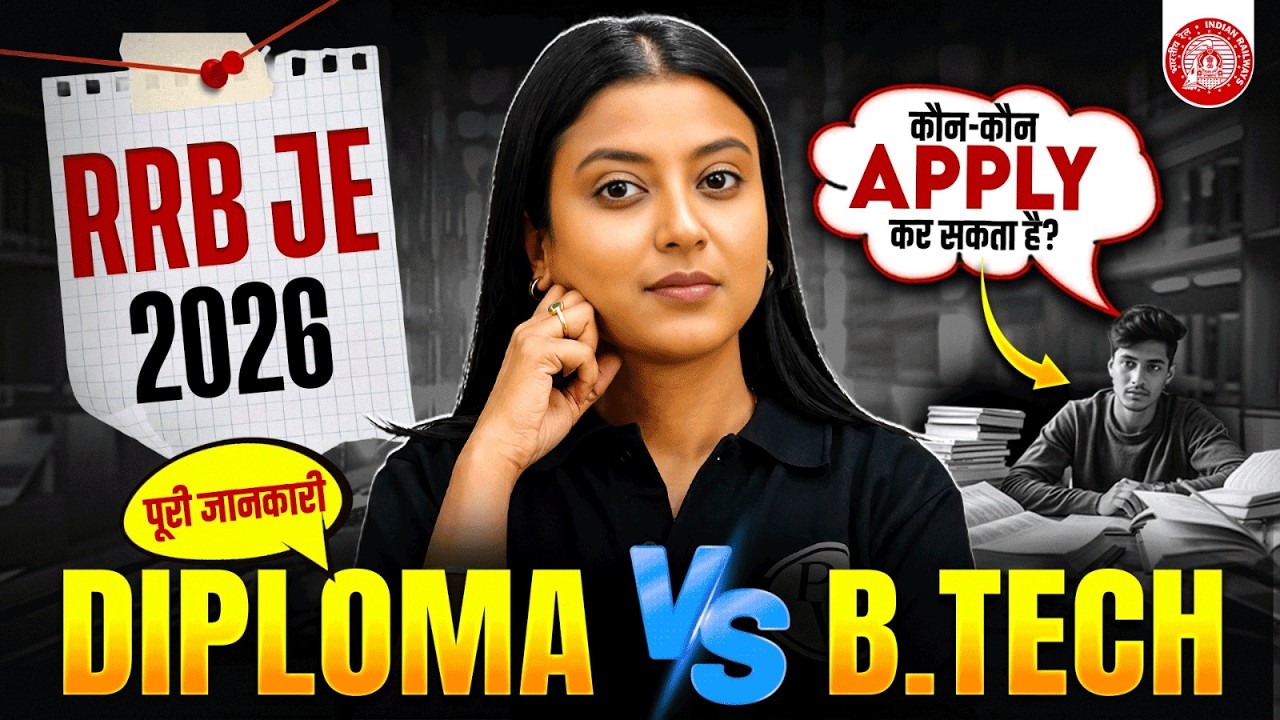 RRB JE 2026 🔥 Diploma vs B.Tech | कौन-कौन Apply कर सकता है? | Complete Eligibility Explained
