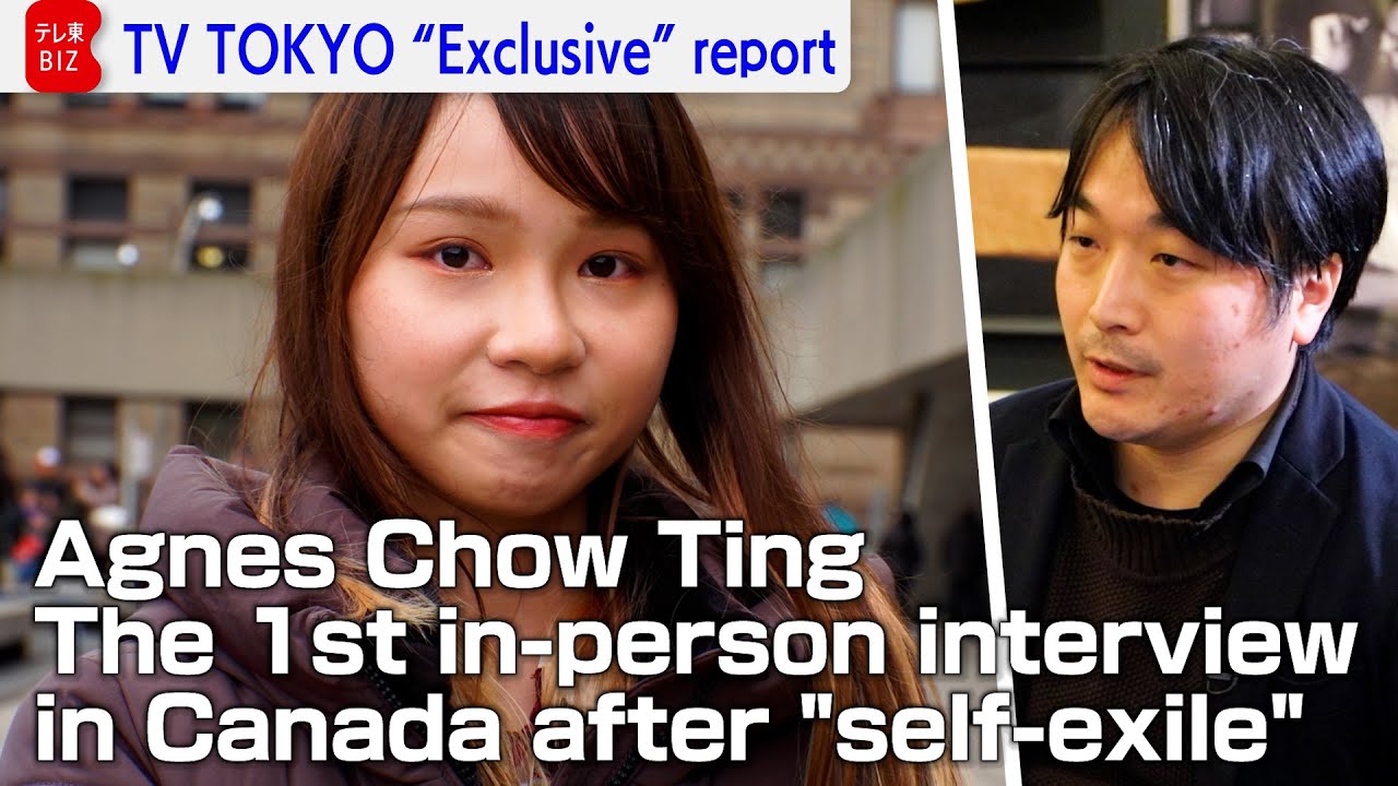 Agnes Chow tells 