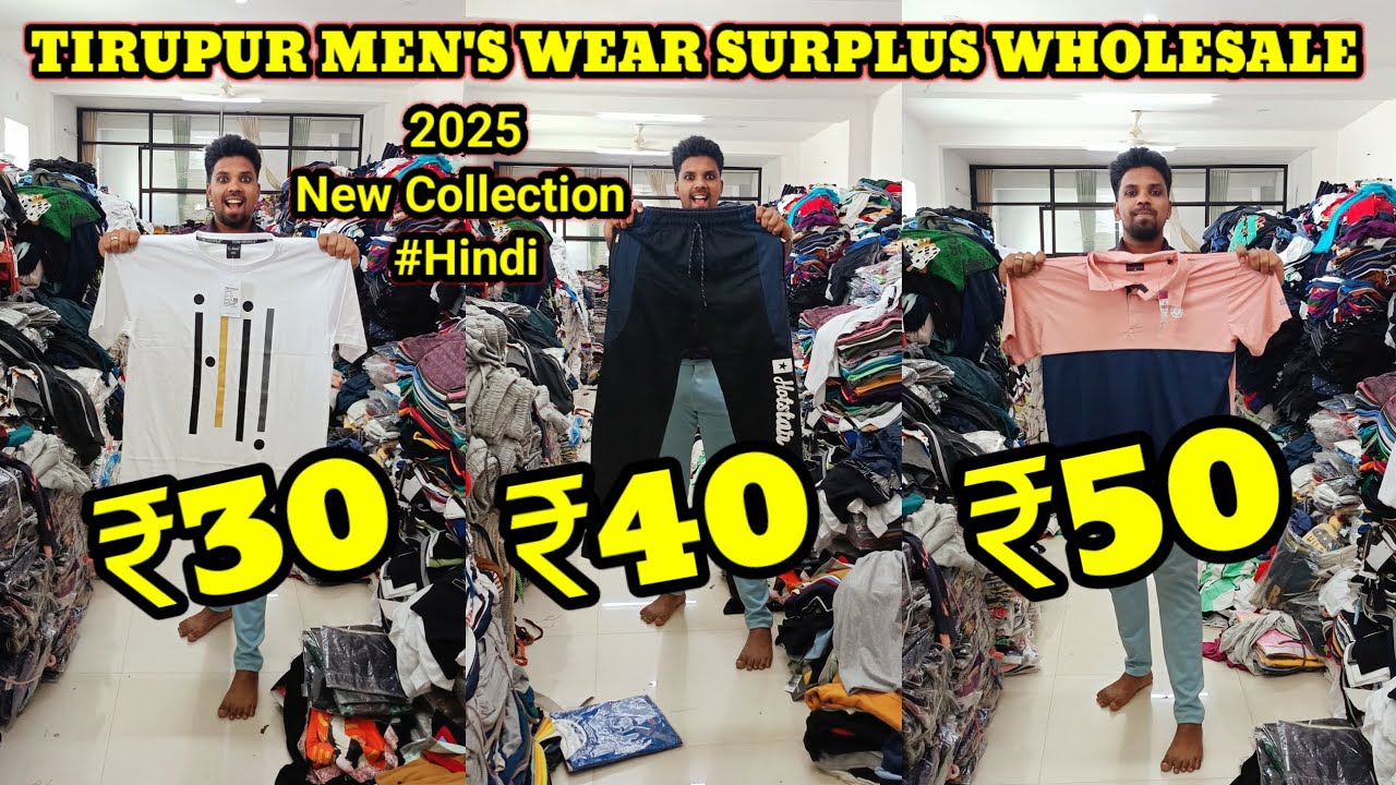 Men's Wear TIRUPUR EXPORT SURPLUS WHOLESALE MARKET