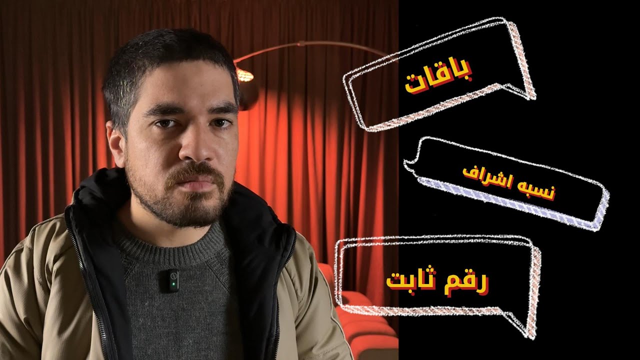 الفرق بالتفصيل بين أنظمه التشطيب المختلفه!! و ايه الأنسب ليك؟!