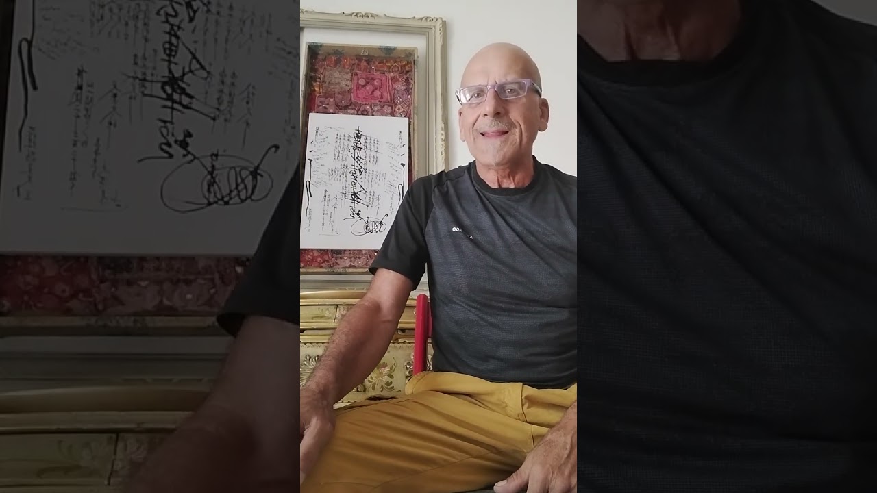 Video scheda 1° il GOHONZON