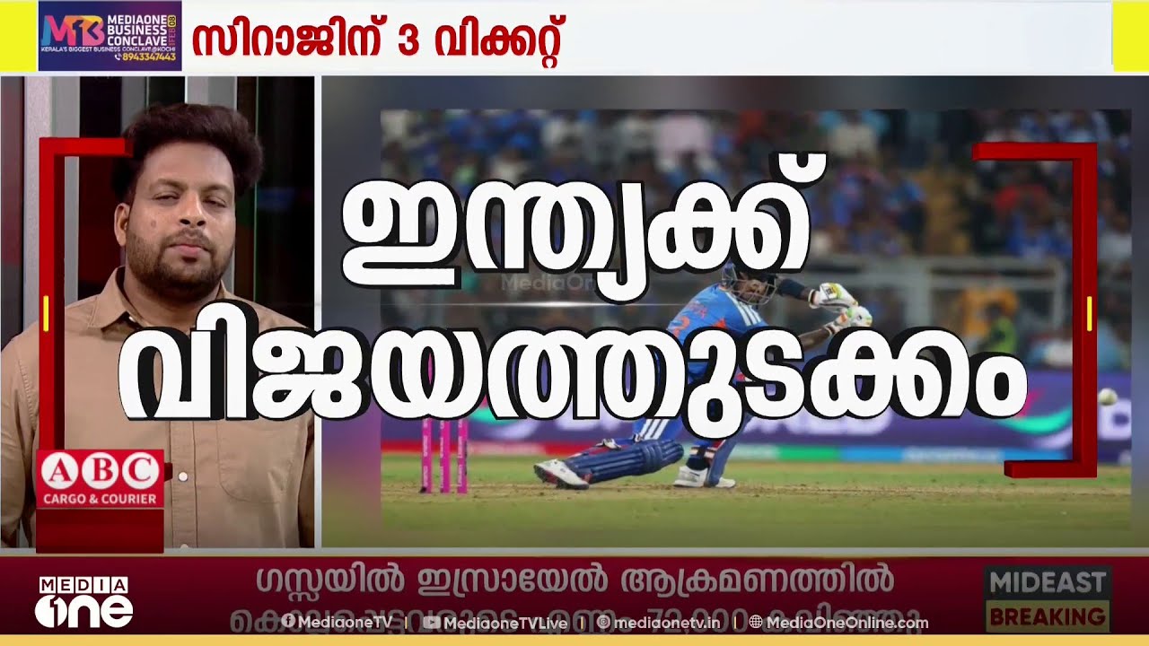 ടി ട്വന്റി ലോകകപ്പിൽ ഇന്ത്യക്ക് വിജയത്തുടക്കം. അമേരിക്കയെ 29 റൺസിന് തോൽപ്പിച്ചു