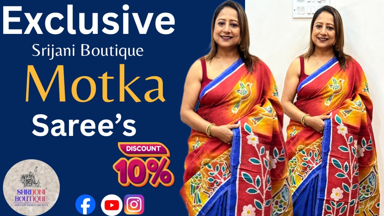 Srijani Boutique || Beleghata,Kolkata ||10% OFF ||📍Motka Saree’s Collection ||📞9831031229 #sarees 