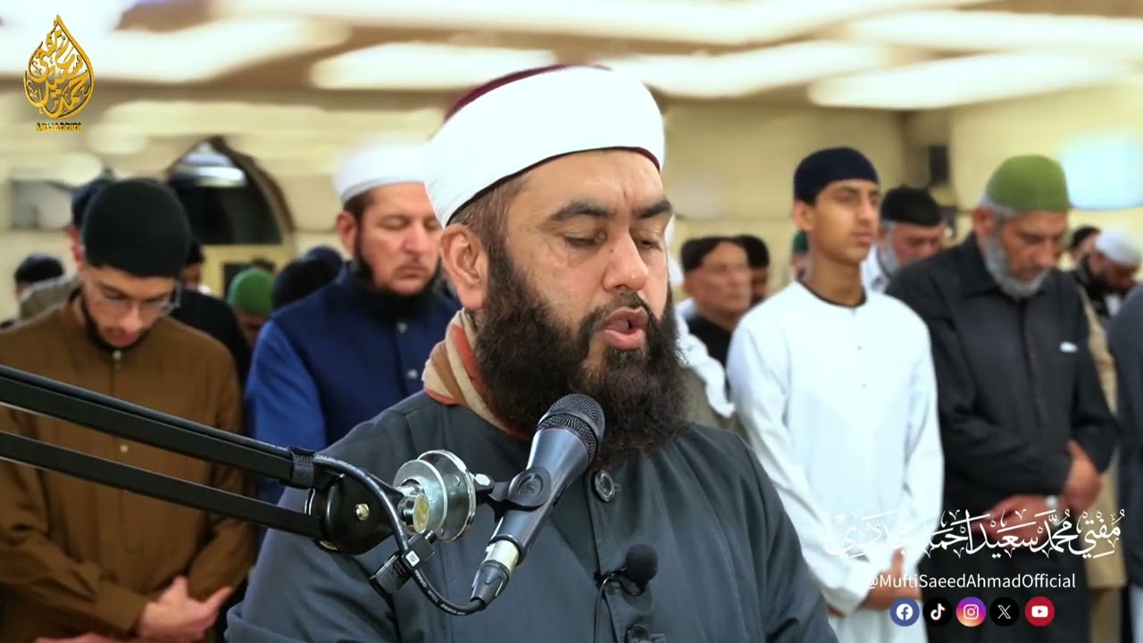 Surah Fussilat 2026 | 22nd Ramadan 1447 | Mufti Saeed Ahmad | Riwayah Shu'bah | رواية شعبة 
