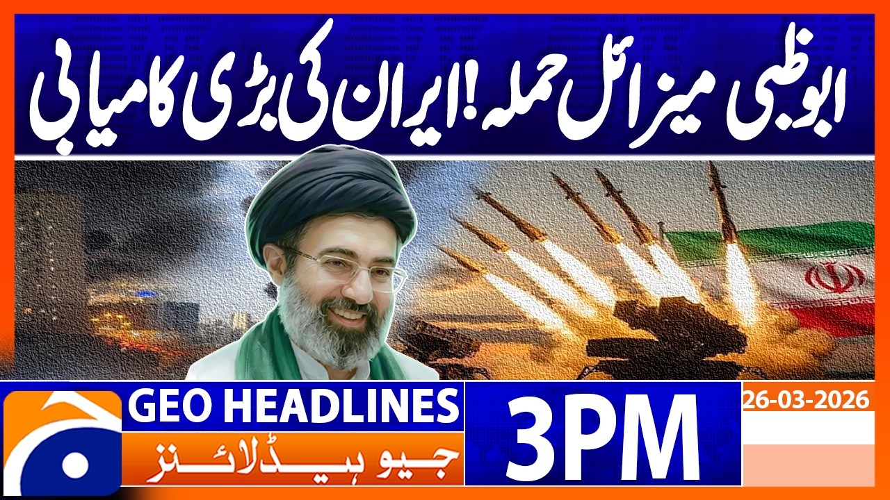 Iran arrests 39 people in Tehran for allegedly spying for US and Israel | Geo News 3PM Headlines