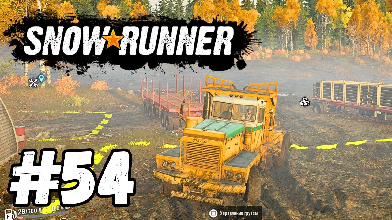 Контракт «Припасы на зиму» | Сложная доставка по грязи | SnowRunner Gameplay