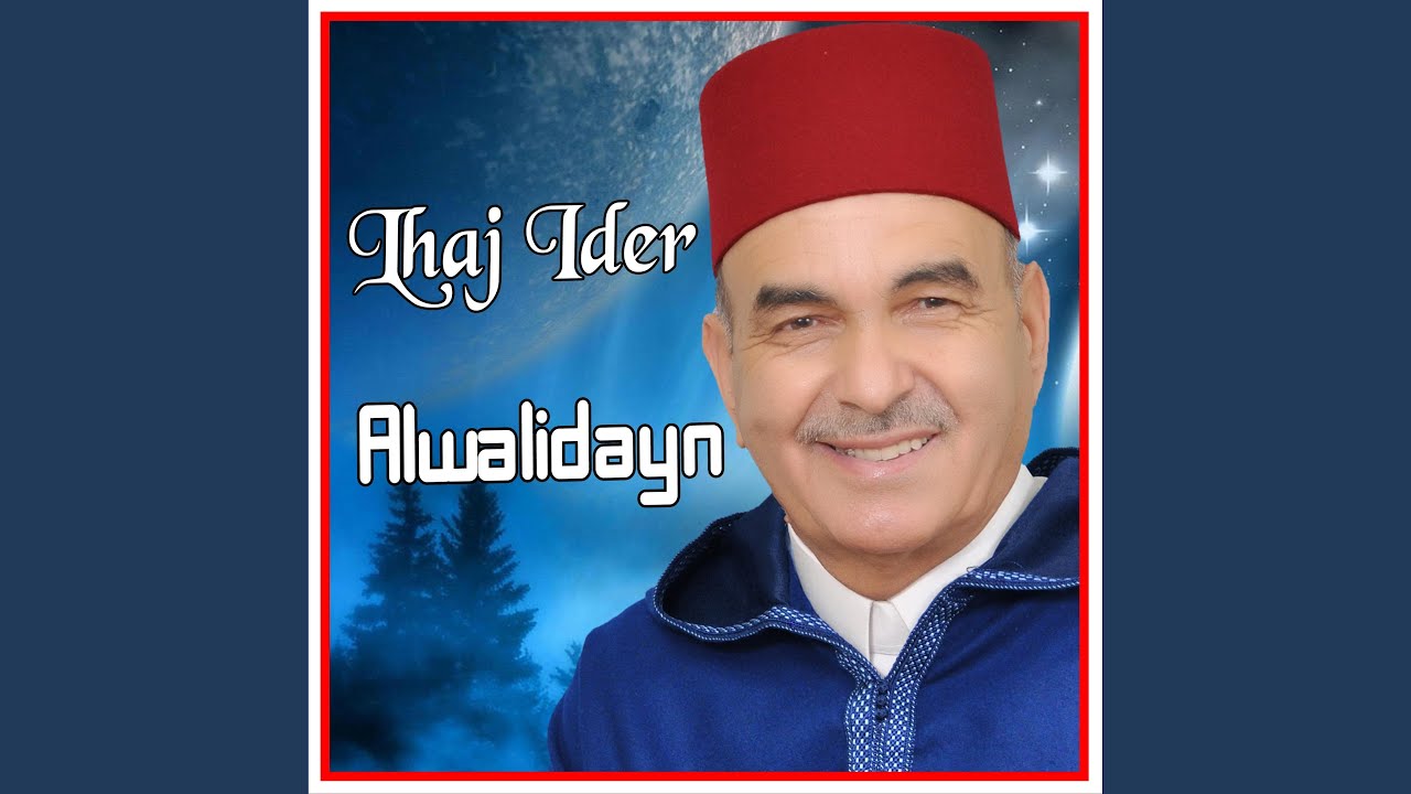 ALWALIDAYN