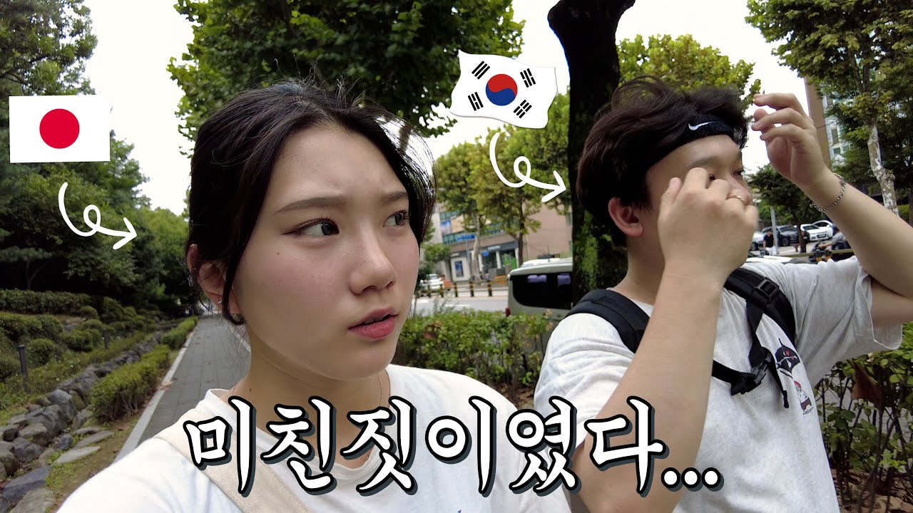 【한일커플】 저는 미쳤습니다,,,여자친구에게 행군을 시켰습니다,,,