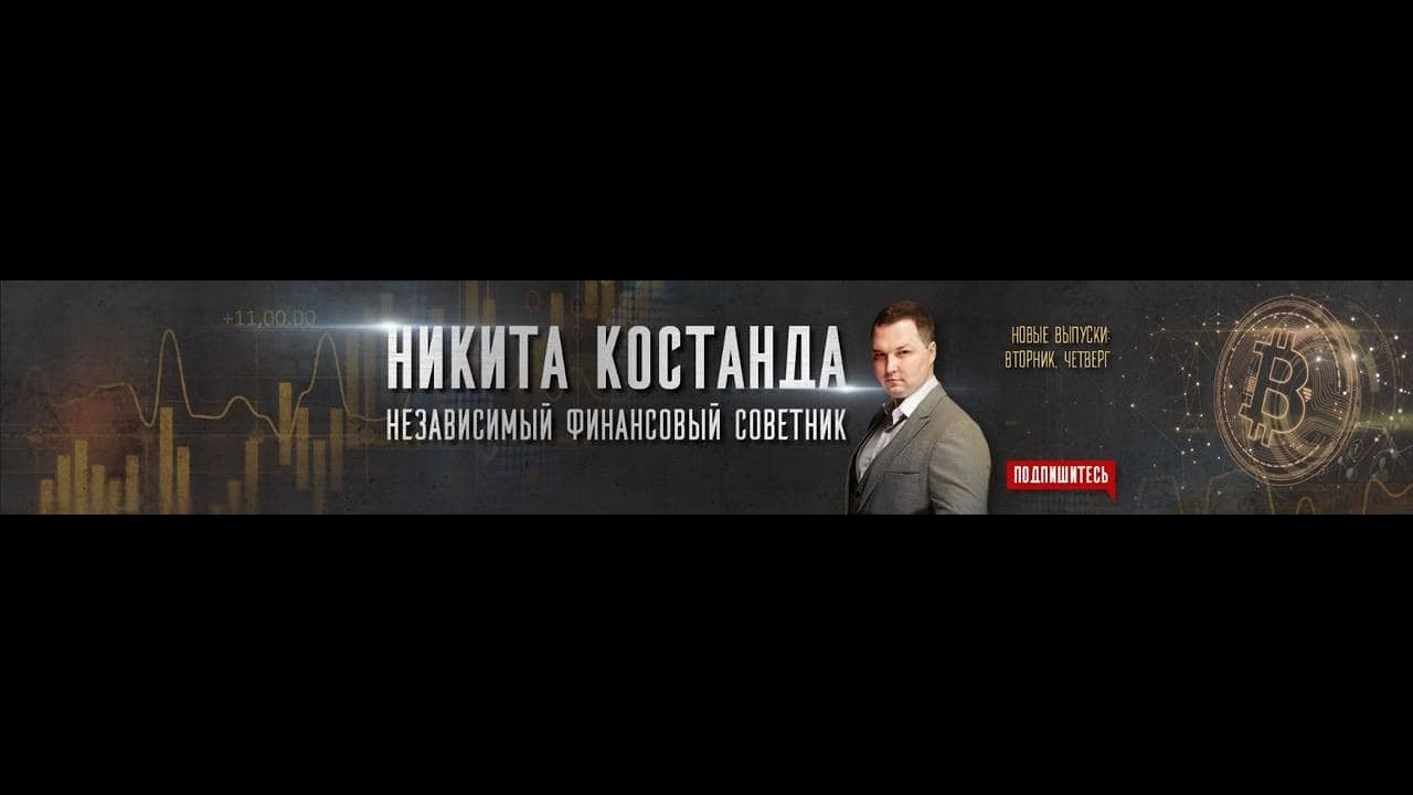Блокчейн, DeFi, NFT и еще много страшных слов. Разберемся?