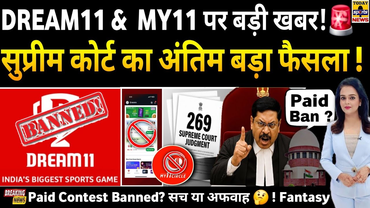 Dream11 & My11Circle Big Update!🚨, Supreme Court Final Decision | Dream11 का अंत? ❌ | GST | Fantasy
