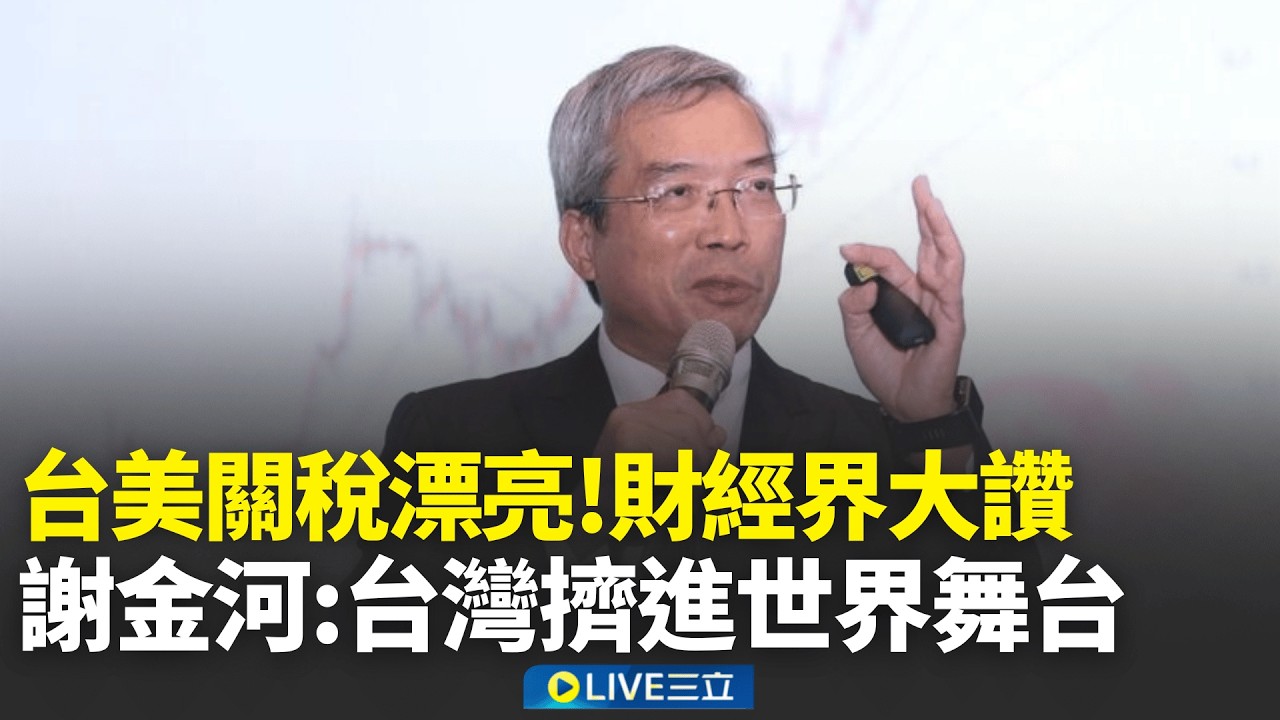 藍白轟關稅黑箱嚴審 卓揆喊話