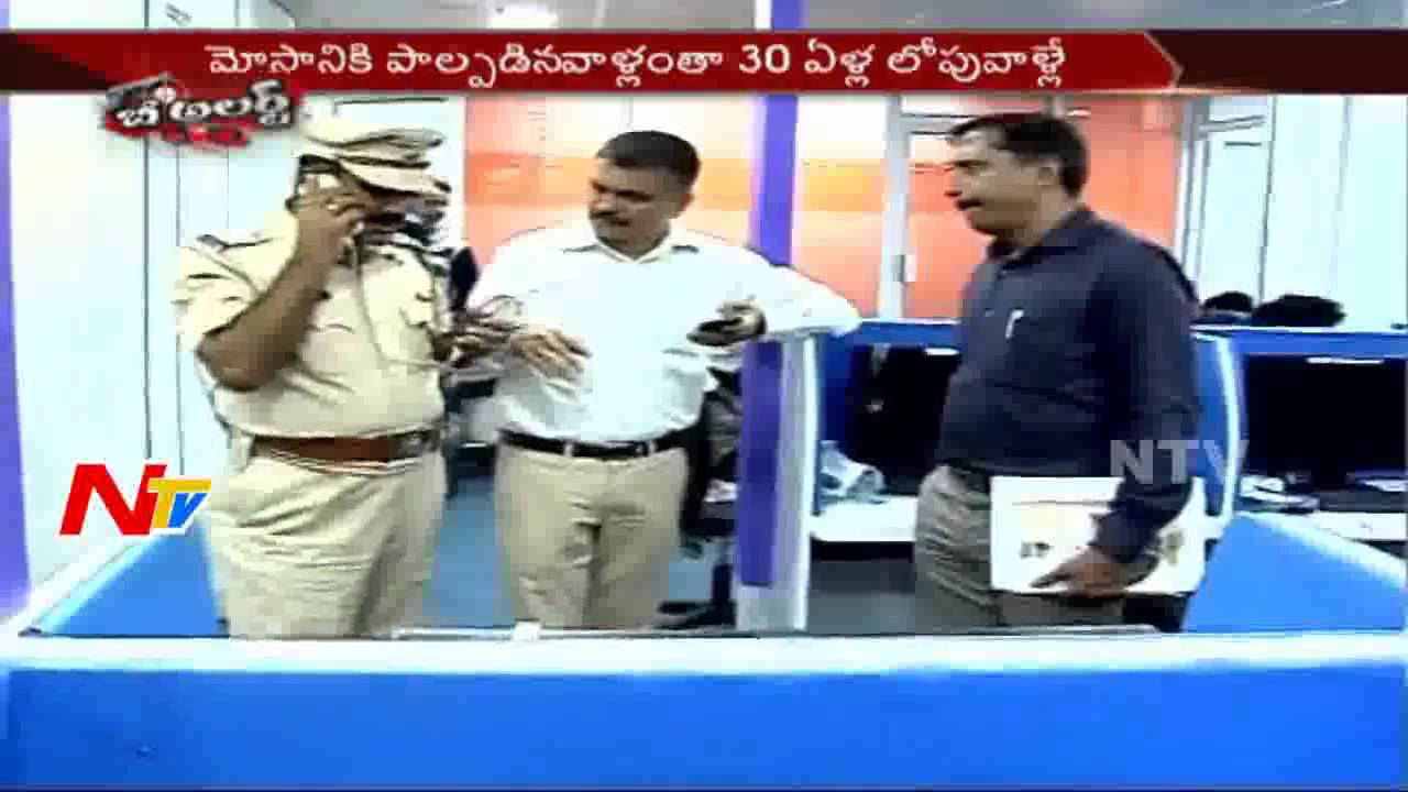 Shocking International Scam By Indians || IRS Scam || USA || Be Alert || NTV