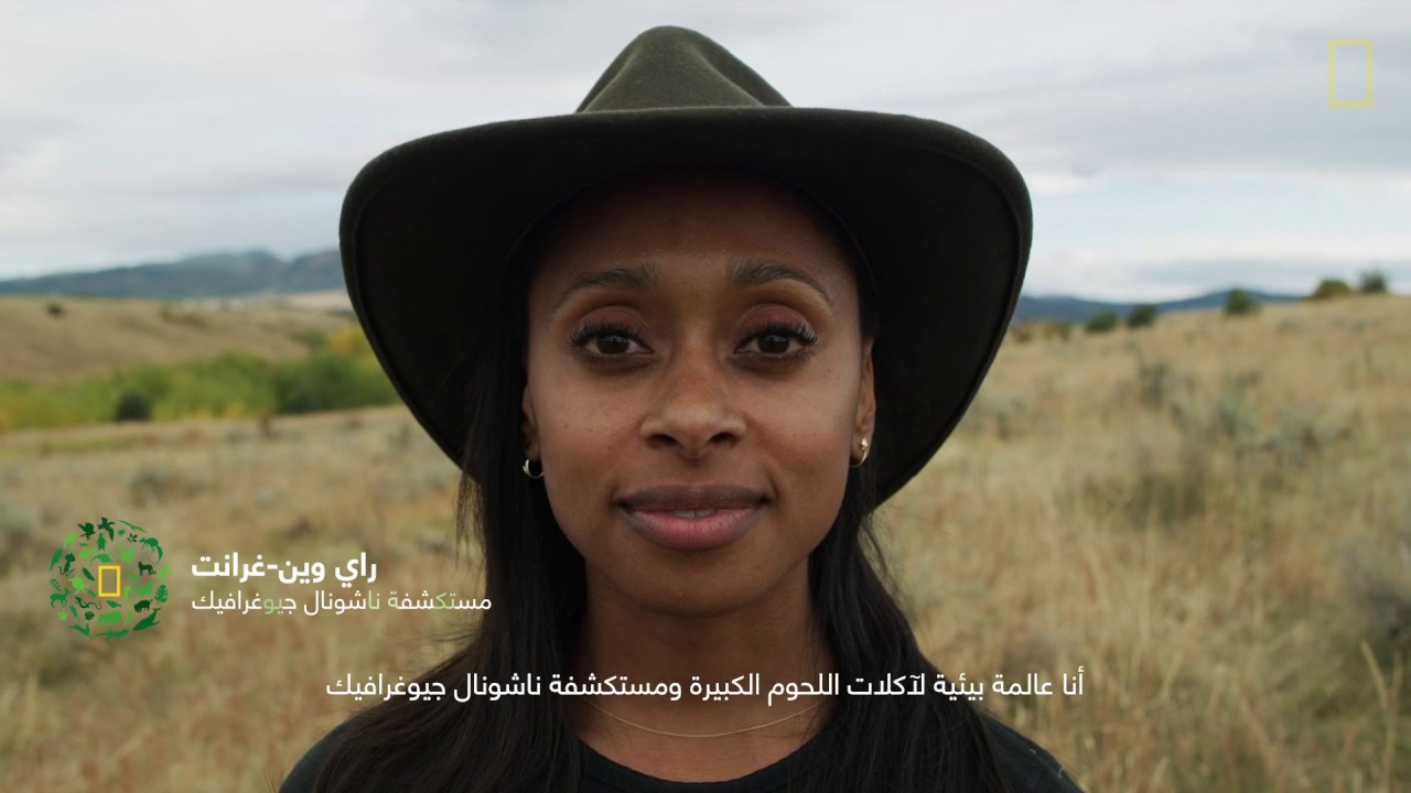 Earth Day: National Geographic conservation hero - Rae Wynn-Grant