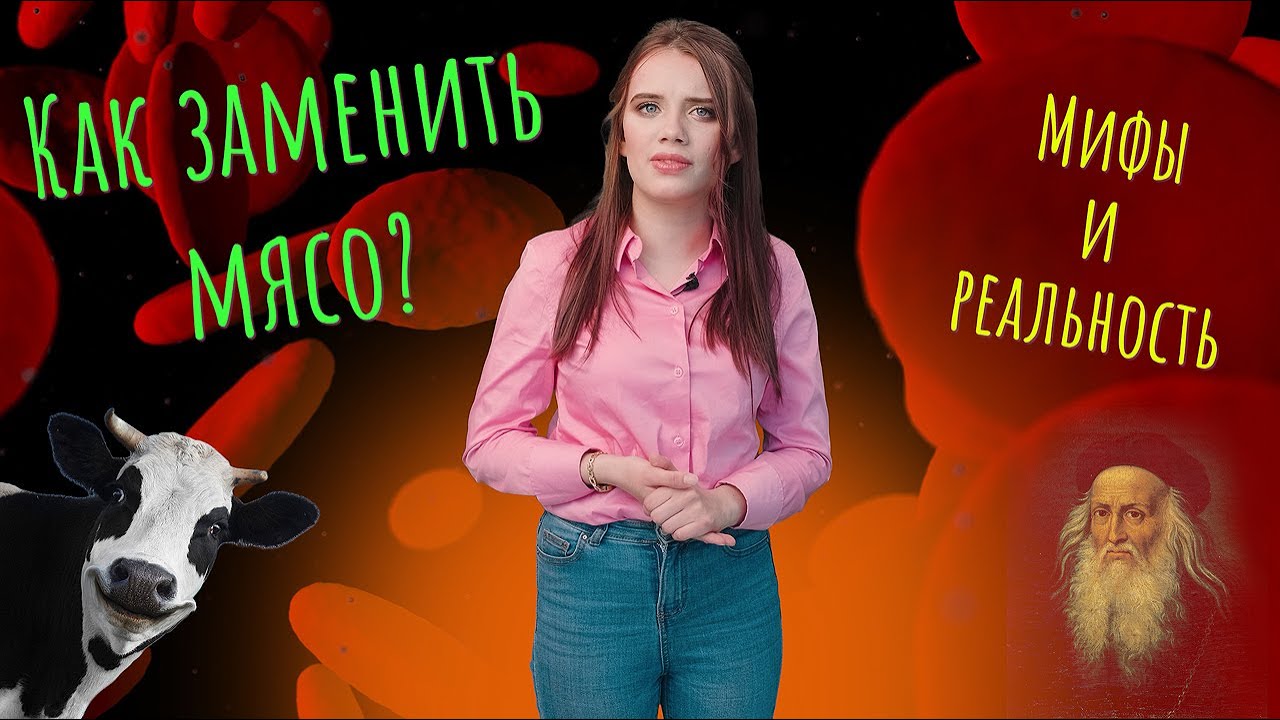 Путь к вегетарианству: это несложно. Часть вторая. | MELLOW.TASTE LIVING