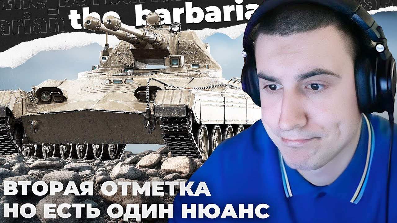 VZ.71 TESAK | ЗАЧЕМ ТЫ ПОРТИШЬ МНЕ БОЙ? 70% ВИНКИ В СОЛО РЕАЛЬНО. МЫ НЕ БУДЕТ ЭТО ОБСУЖДАТЬ