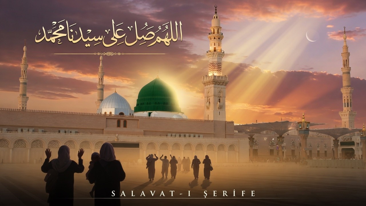 Salavat-ı Şerife - Allahümme Salli Ala Seyyidina Muhammed ( Allahümme Salli Ala İlahisi)