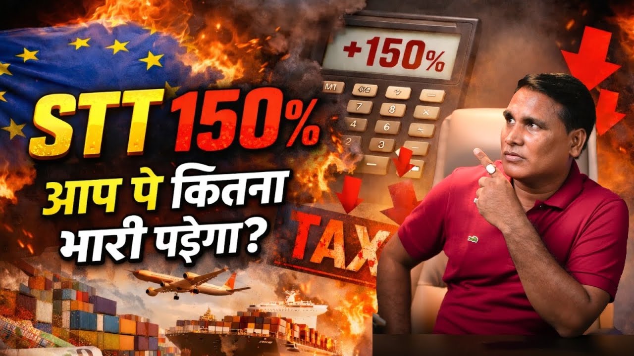How much STT 150% is going to cost you!! Bye Bye Future & Option